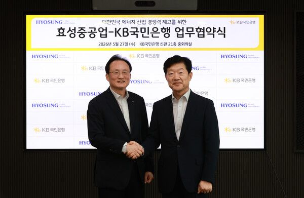 [사진=KB국민은행]