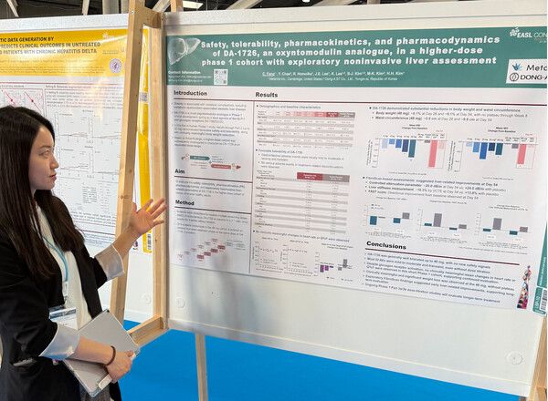유럽간학회 연례학술대회 'EASL Congress 2026'에서 메타비아 임상 담당자가 비만치료제 DA-1726의 임상 1상 추가 데이터를 포스터 발표하고 있다.[사진=동아에스티]