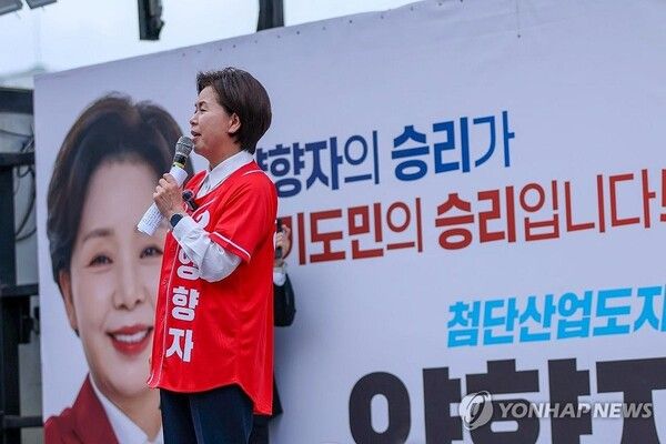 제9회 전국동시지방선거 국민의힘 양향자 경기도지사 후보가 21일 경기도 수원시 남문시장 앞에서 열린 출정식에서 지지를 호소하고 있다. 2026.5.21 [양향자 후보 선거사무소 제공. 재판매 및 DB금지]