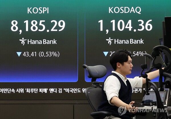28일 코스피가 전 거래일 대비 43.41포인트(0.53%) 내린 8,185.29에 장을 마감했다. [사진=연합뉴스]