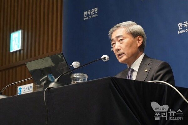신현송 한국은행 총재가 28일 금통위 기자간담회에서 