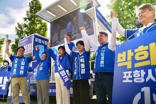 서영교 법사위원장이 28일 포항을 찾아 박희정후보 지원유세를 하고 있다. / 사진=박희정 포항시장 후보 캠프