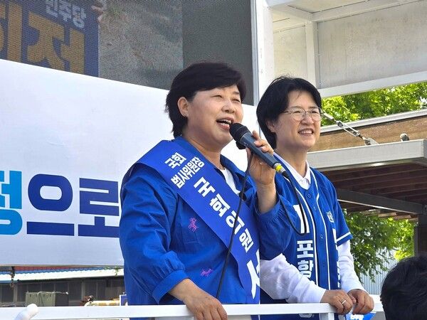 더불어민주당 서영교 국회의원이 28일 포항을 찾아 박희정 포항시장 후보 집중 지원유세에 나섰다. / 사진=박희정 포항시장 후보 캠프