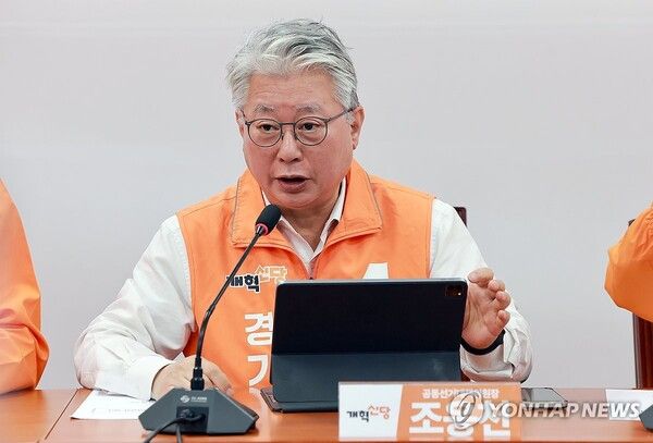 개혁신당 공동선거대책위원장인 조응천 경기도지사 후보가 11일 국회에서 열린 6·3 지방선거 제1차 중앙선대위 회의에 참석해 발언하고 있다. 2026.5.11 [사진=연합뉴스]