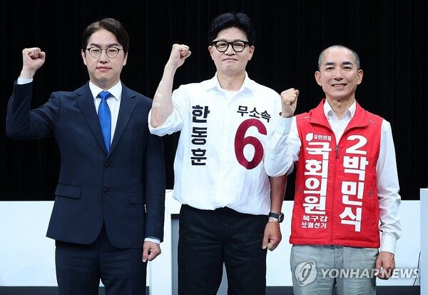 28일 오후 부산 동구 부산 MBC에서 열린 북갑 보궐선거 후보자 토론회에서 더불어민주당 하정우(왼쪽부터), 무소속 한동훈, 국민의힘 박민식 후보가 토론에 앞서 파이팅을 외치고 있다.[사진=연합뉴스]