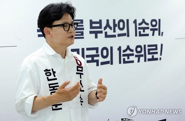 무소속 한동훈 부산 북갑 국회의원 보궐선거 후보가 19일 오전 부산 북구 선거사무소에서 공약 발표 기자회견을 열고 있다.[사진=연합뉴스]