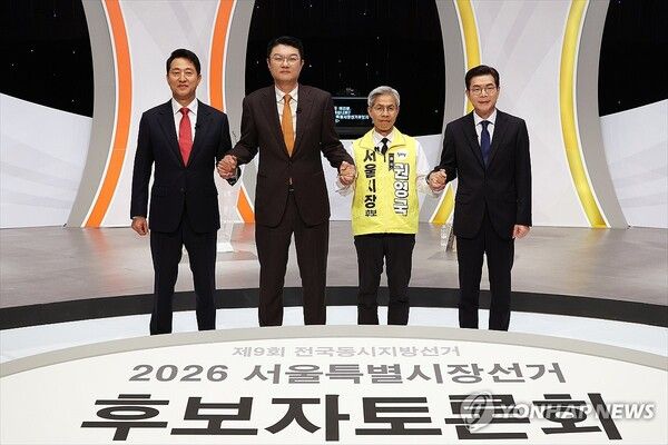 28일 서울 마포구 SBS 프리즘타워에서 열린 2026 에 앞서 후보들이 기념촬영을 하고 있다. 왼쪽부터 국민의힘 오세훈 후보, 개혁신당 김정철 후보, 정의당 권영국 후보, 더불어민주당 정원오 후보.[사진=연합뉴스]