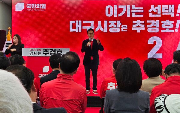 이철우&nbsp;경북도지사 후보가 축사를 하고 있다. / 사진=이철우 경북도지사 후보 캠프