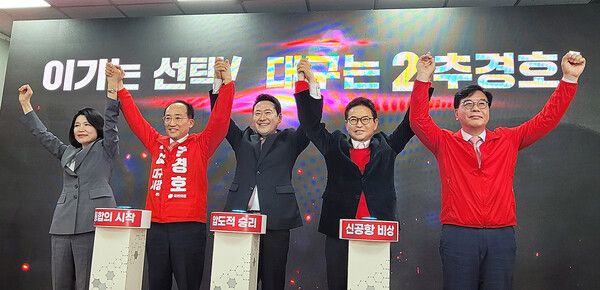 이철우, 추경호 후보와 당 지도부가&nbsp; 필승을 결의하는 핸즈업을 하고 있다. / 사진=이철우 경북도지사 후보 캠프