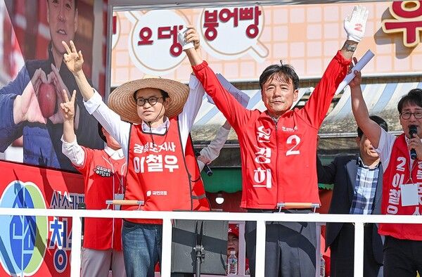 마지막 합동유세 행선지 청송군에서&nbsp;이철우 후보를 비롯한 윤경희 청송군수 후보 외 후보자와 지지자들이&nbsp;대거 참석해 세를 과시하고 있다. / 사진=이철우 경북도지사 후보 캠프