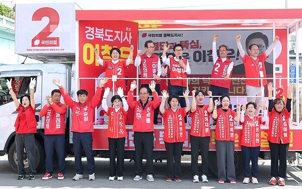 오도창 영양군수 후보, 이종열 도의원 후보, 임종득·이달희 국회의원과 함께 집중 유세를 펼치고 있는&nbsp;이철우 경북도지사 후보 / 사진=이철우 경북도지사 후보 캠프