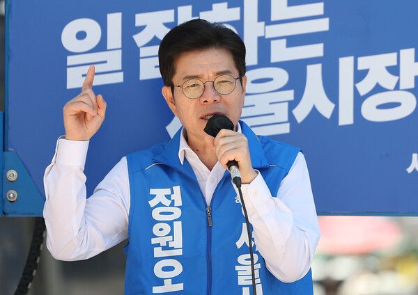 더불어민주당&nbsp;정원오&nbsp;서울시장 후보가 29일 서울 강북구 미아사거리역 인근에서 열린 선거유세에서 발언하고 있다. [사진=연합뉴스]