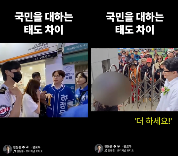 한동훈 후보가 공개한 영상에서 하정우 후보가 업스테이지 이해충돌 의혹을 제기한 시민과 설전을 벌이고 있다. 하 후보는 