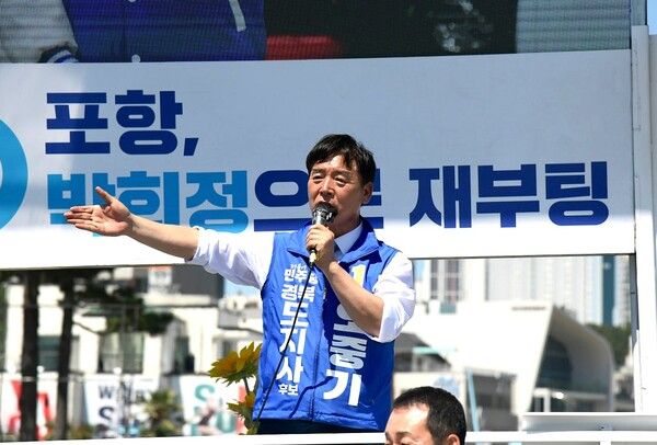 지지를 호소하고 있는&nbsp;더불어민주당 오중기 경북도지사 후보 / 사진=오중기 경북도지사 후보 캠프