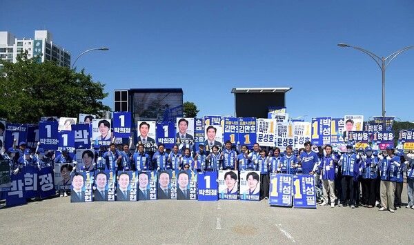 영일대해수욕장 집중 유세 / 사진=오중기 경북도지사 후보 캠프