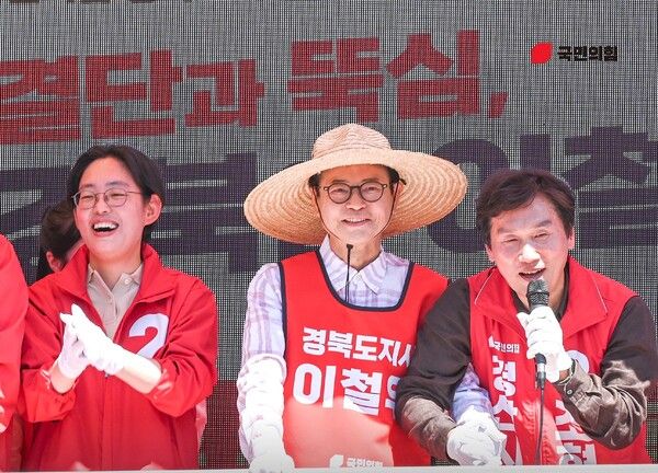 경산시 유세 현장 / 사진=이철우 경북도지사 후보 페이스북 캡쳐