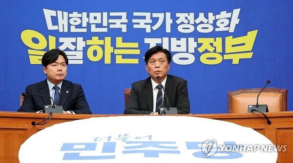 더불어민주당 조승래 사무총장이 4일 국회에서 6·3 지방선거 D-30 기자간담회를 갖고 있다. 2026.5.4 [사진=연합뉴스]