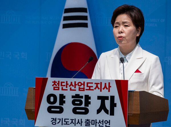 국민의힘&nbsp;양향자&nbsp;최고위원이 4월 10일 국회 소통관에서 6ㆍ3 지방선거 경기도지사 후보 출마 기자회견을 하고 있다. [사진=연합뉴스]