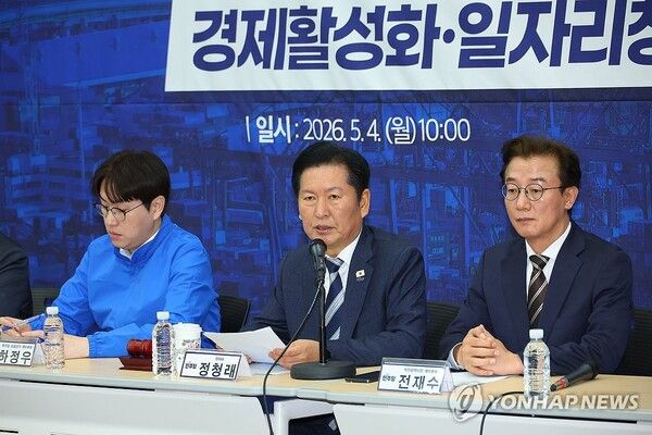 더불어민주당 정청래 대표가 4일 부산항 국제전시컨벤션센터에서 열린 부산 현장 최고위원회의에서 발언하고 있다. 2026.5.4 [사진=연합뉴스]