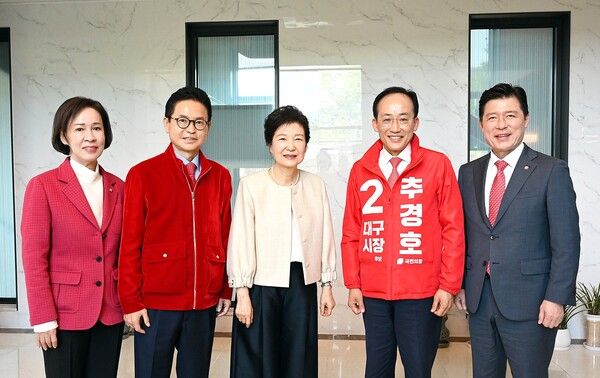 (왼쪽부터) 국민의힘 이인선&nbsp;대구시당위원장,&nbsp;이철우 경북도지사 후보,&nbsp;박근혜 前&nbsp;대통령,&nbsp;추경호 대구시장 후보,&nbsp;구자근 경북도당위원장 / 사진=이철우 경북도지사 후보 캠프