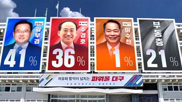 [그래픽=SBS]