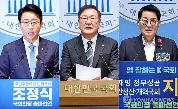 민주당 의장 후보 등록일인 4일 조정식(왼쪽부터)·김태년·박지원 의원이 국회 소통관에서 출마 기자회견을 열고 있다.[사진=연합뉴스]