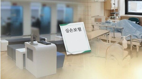 실손보험 청구 전산시스템 구축·운영에 관한 업무를 위탁하는 전송대행기관으로 '보험개발원'이 선정됐다.&nbsp; [사진=연합뉴스]