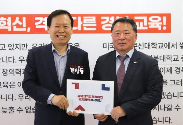 김상동 경북교육감 예비후보가&nbsp;도내 3개 장애인 복지단체로부터&nbsp;정책 제안서를 전달받고 있다. / 사진=김상동 경북교육감 예비후보 캠프