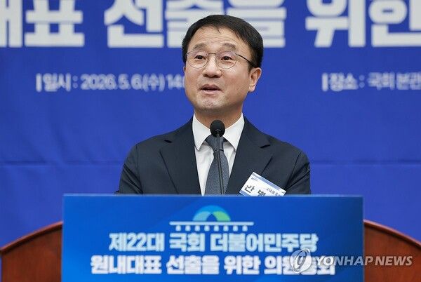더불어민주당 신임 원내대표로 추대되며 연임에 성공한 한병도 의원이 6일 국회에서 열린 제3기 원내대표 선출 의원총회에 참석해 수락 연설을 하고 있다. 2026.5.6 [사진=연합뉴스]