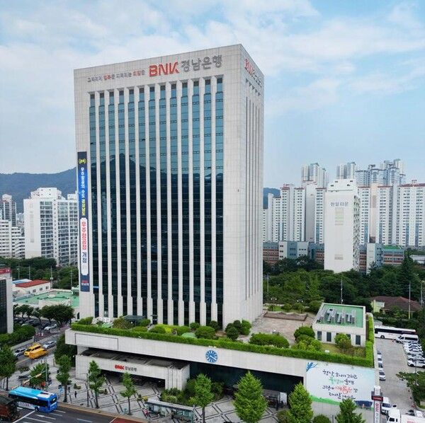 BNK경남은행 전경.[사진=경남은행 제공]