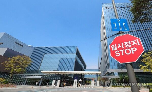 삼성바이오로직스 사옥 전경 [사진=연합뉴스]
