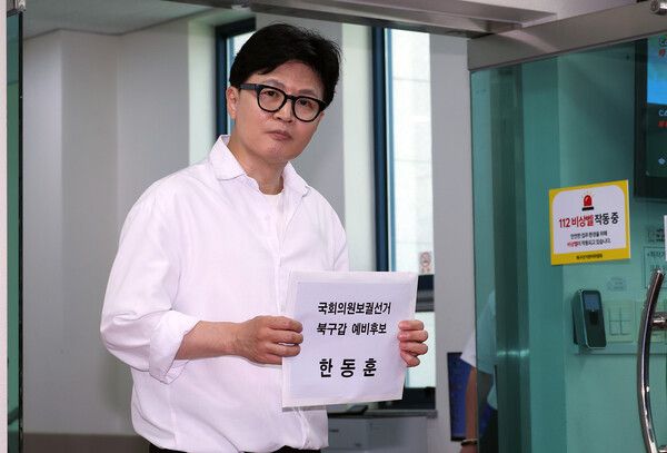 &nbsp;무소속&nbsp;한동훈&nbsp;부산 북갑 국회의원 보궐선거 예비후보가 4일 오후 부산 구포동 북구선거관리위원회에 예비후보 등록을 위해 이동하고 있다. [사진=연합뉴스]