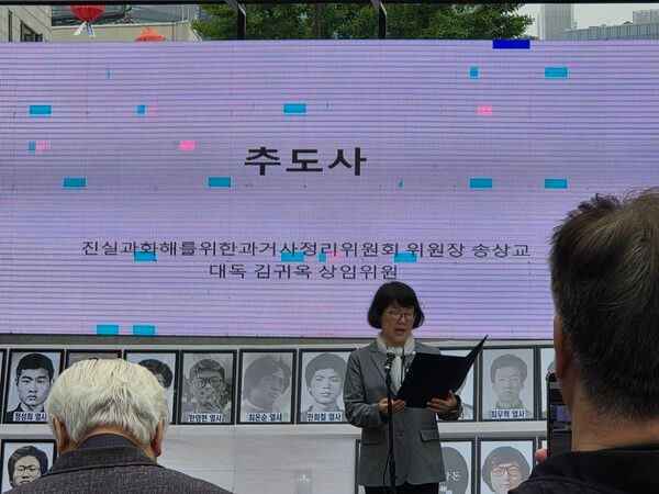 지난 2일 서울 국립현대미술관(옛 국군보안사령부) 앞에서 열린 '2026년 강제징집 프락치강요공작 희생자 합동추모문화제'에서 송상교 진실과화해를위한과거사정리위원회 위원장의 추도사를 김귀옥 상임위원이 대독하고 있다. 송 위원장은 추도사에서 2기 위원회의 미흡함을 인정하며 
