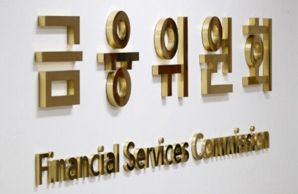 금융위원회가 8일 제1차 사회연대금융협의회를 열고 사회연대금융 활성화 방안을 논의했다. [사진=금융위원회]