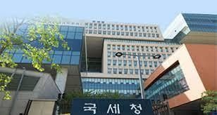 ▲ 국세청 (사진=국세청)