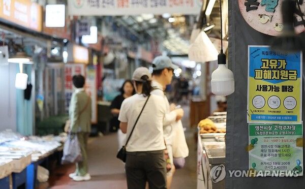 [사진=연합뉴스]&nbsp;