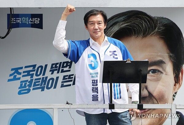 경기 평택을 국회의원 재선거에 출마한 조국혁신당 조국 후보가 1일 경기도 평택시 안중시장에서 지지를 호소하고 있다. 2026.6.1 [사진=연합뉴스]