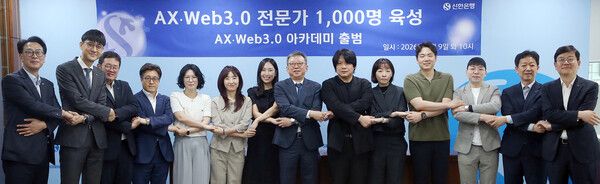 [사진=신한은행]