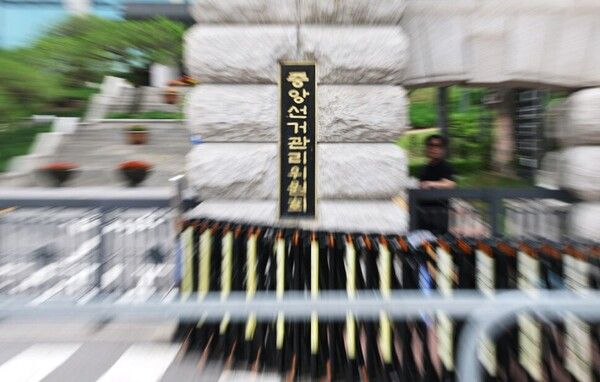 6·3 지방선거 투표용지 부족사태와 관련하여 중앙선거관리위원회의 부실이 속속 드러나고 있다 [사진=연합뉴스]