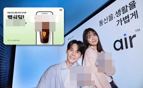 SK텔레콤이10년 이상 가입 고객을 대상으로 한 'T 장기고객 프로그램'을 'T 장기고객 데이'로 통합 운영한다. [사진=SK텔레콤]