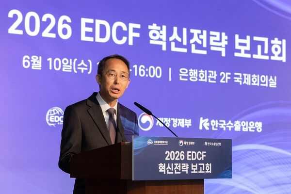 [사진=한국수출입은행]