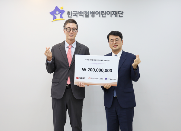 일호재단은 한국백혈병어린이재단에 소아암 환우의 치료 지원을 위한 기부금을 전달했다. [사진=일호재단]