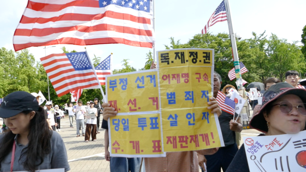 서울 올림픽공원 핸드볼경기장 앞 시위 현장 곳곳에는 이재명 대통령을 비롯한 특정 인사를 향한 혐오 발언이 발생했다. 2026.6.11. [사진=폴리뉴스]