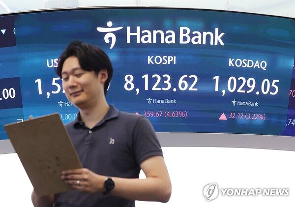 &nbsp;12일 코스피는 전날보다 359.67포인트(4.63%) 오른 8,123.62로, 코스닥지수는 32.12포인트(3.22%) 오른 1,029.05로 마감했다. [사진=연합뉴스]