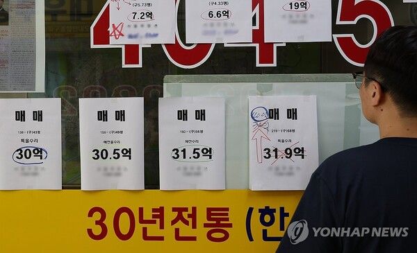 사진은 14일 서울 송파구 한 부동산에 붙은 매매 관련 안내문. 2026.6.14 [사진=연합뉴스]