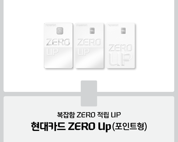 [사진=현대카드]