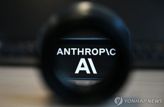 미국 정부가 앤스로픽의 최상위 인공지능(AI) 모델 '미토스5'와 '페이블5'에 대한 외국인 접근을 전면 차단하면서, 한국 산업계의 외산 AI 의존 구조가 도마에 올랐다. 앤스로픽 로고. [사진=연합뉴스]
