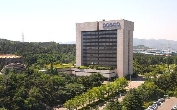 포스코 본사 전경