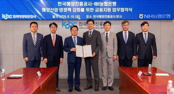 [사진=NH농협은행]