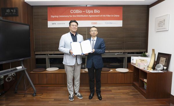 시지바이오가 중국 의료미용 전문기업과 함께 신규 브랜드를 론칭하고 현지 필러 시장 공략에 나섰다. [사진=시지바이오]
